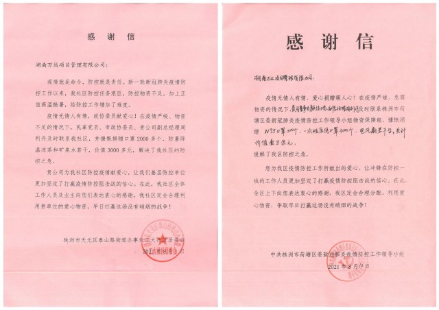 微信圖片_20210922142759~1.jpg 微信圖片_20210922142759~1.jpg