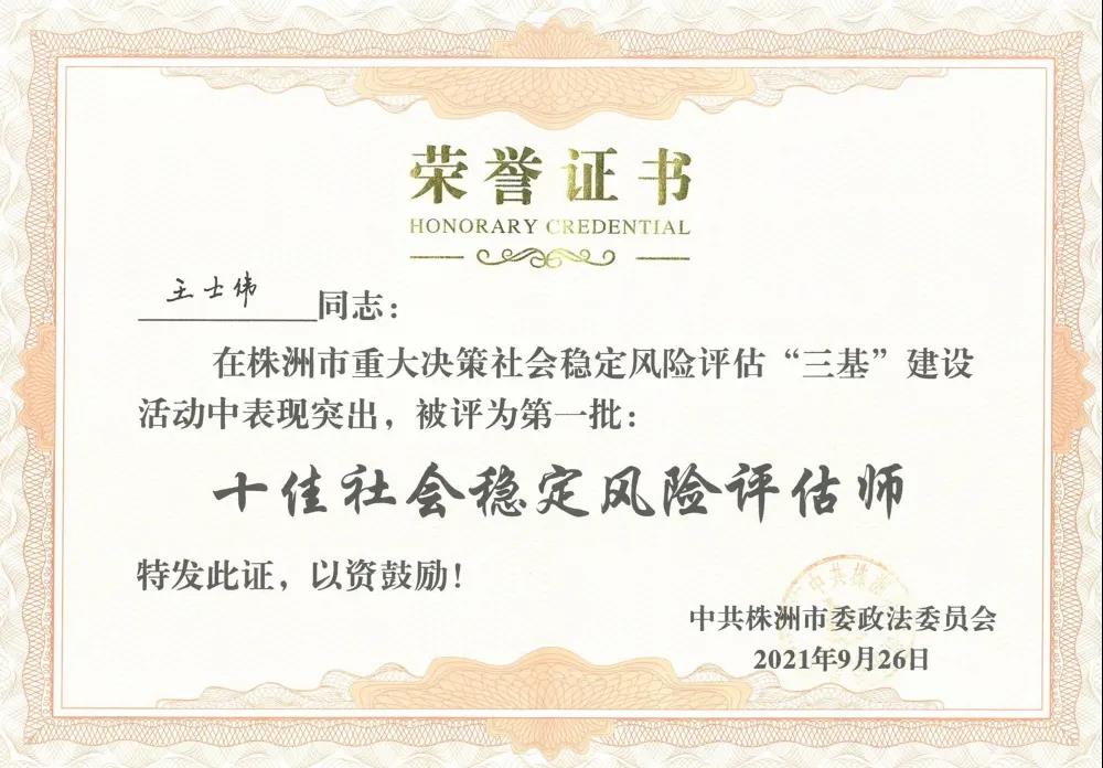 微信圖片_20211206162931.jpg 微信圖片_20211206162931.jpg