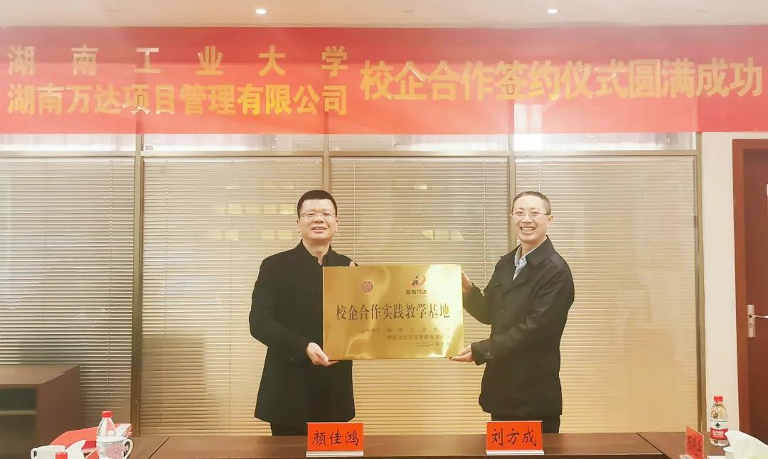 微信圖片_20211206165254.jpg 微信圖片_20211206165254.jpg