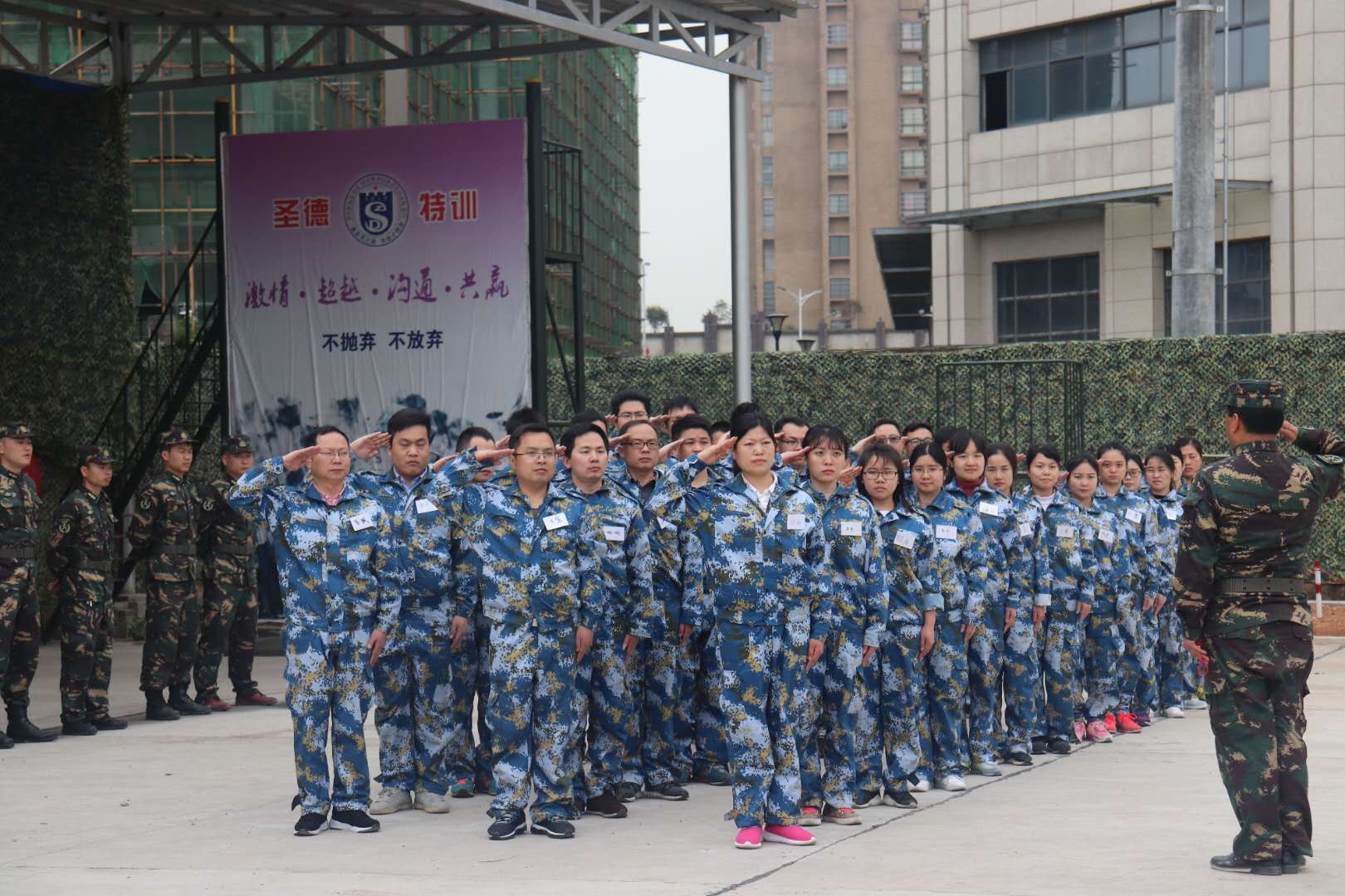 2018湖南萬達春季軍事拓展紀實