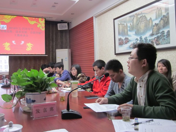 “明確思路、謀求發(fā)展、自我突破” —記萬達(dá)公司五?四主題座談會