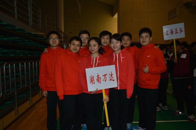 奮力拼搏，勇奪第一；團(tuán)結(jié)協(xié)作，興我萬達(dá) ！