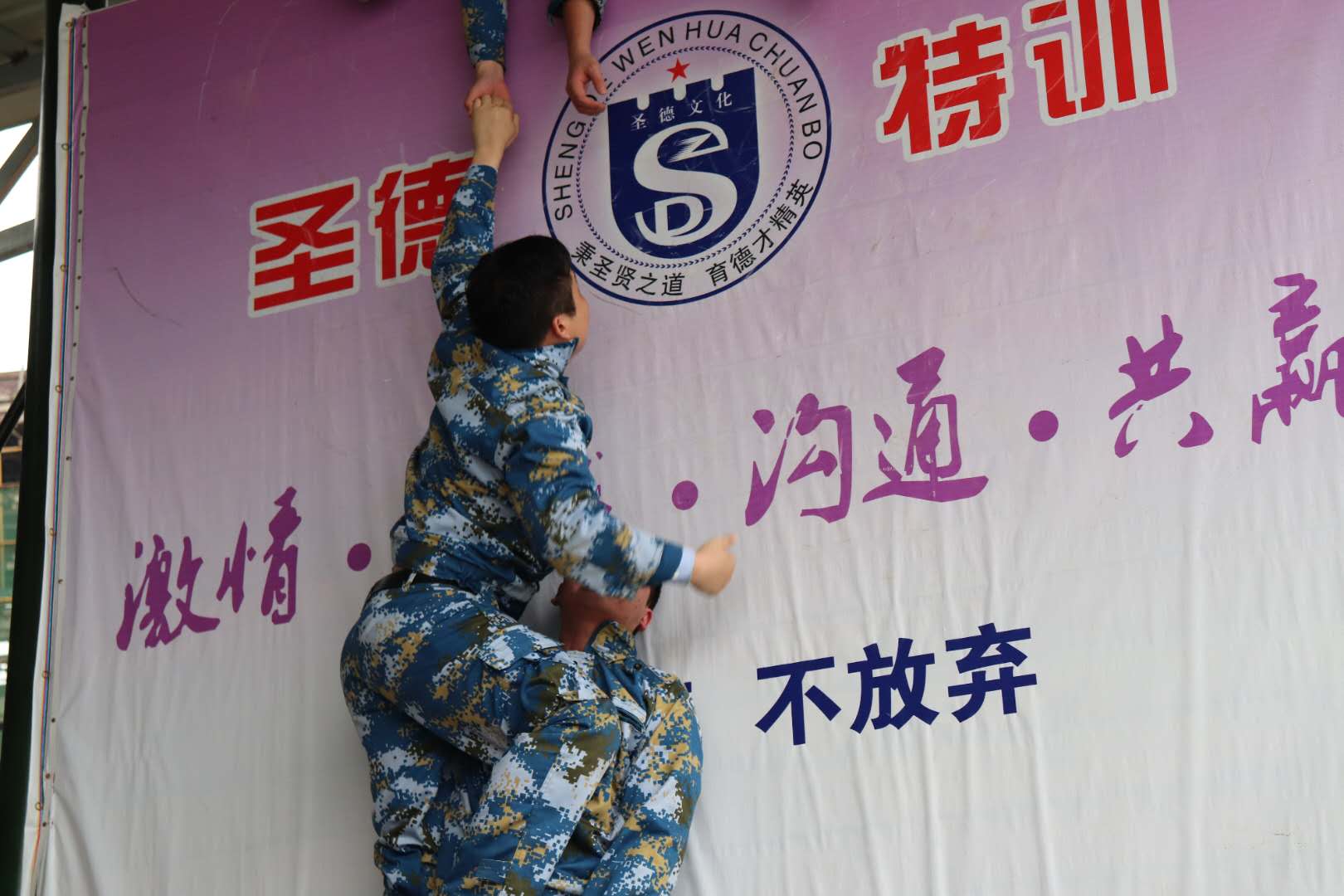 2018湖南萬達春季軍事拓展紀實