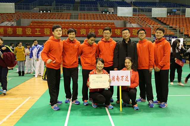 奮力拼搏，勇奪第一；團(tuán)結(jié)協(xié)作，興我萬達(dá) ！