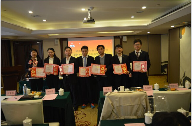 2014年年會(huì)簡(jiǎn)報(bào)