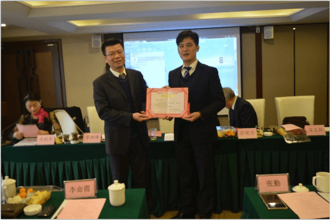 2014年年會(huì)簡(jiǎn)報(bào)