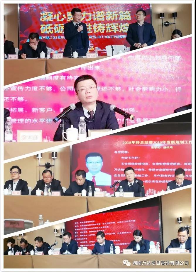 企業(yè)文化篇|凝心聚力譜新篇，砥礪奮進(jìn)鑄輝煌！