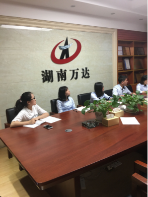 湖南萬達首次支部主題黨日活動 -觀看《迷失》警示教育專題片