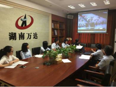 湖南萬達首次支部主題黨日活動 -觀看《迷失》警示教育專題片