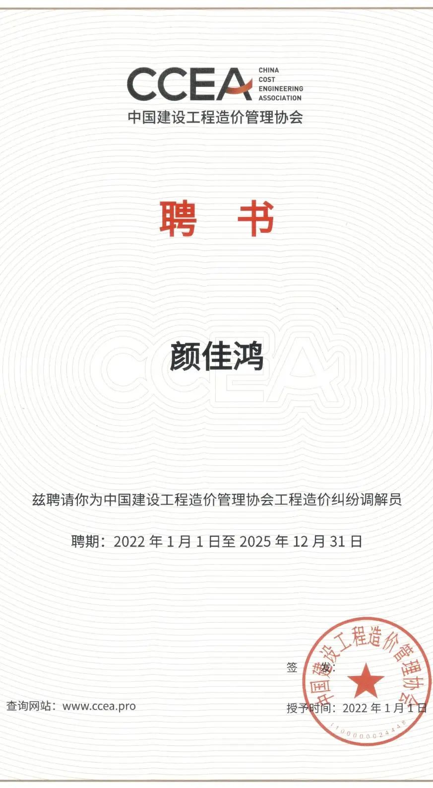 微信圖片_20230222170706.jpg 微信圖片_20230222170706.jpg