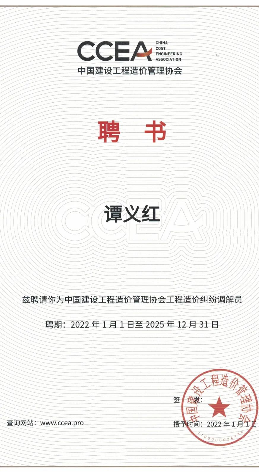 微信圖片_20230222170709.jpg 微信圖片_20230222170709.jpg