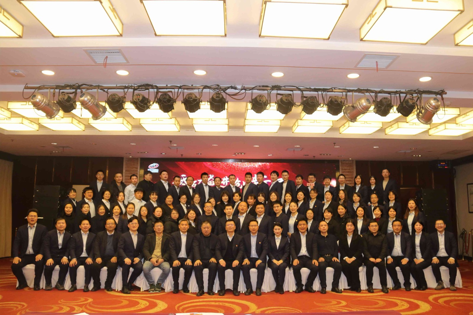 合影3.jpg 合影3.jpg