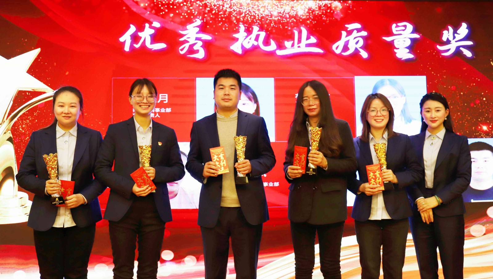 優(yōu)秀執(zhí)業(yè)質(zhì)量獎(jiǎng).jpg 優(yōu)秀執(zhí)業(yè)質(zhì)量獎(jiǎng).jpg