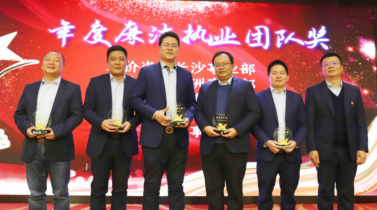 廉潔執(zhí)業(yè)獎(jiǎng).jpg 廉潔執(zhí)業(yè)獎(jiǎng).jpg