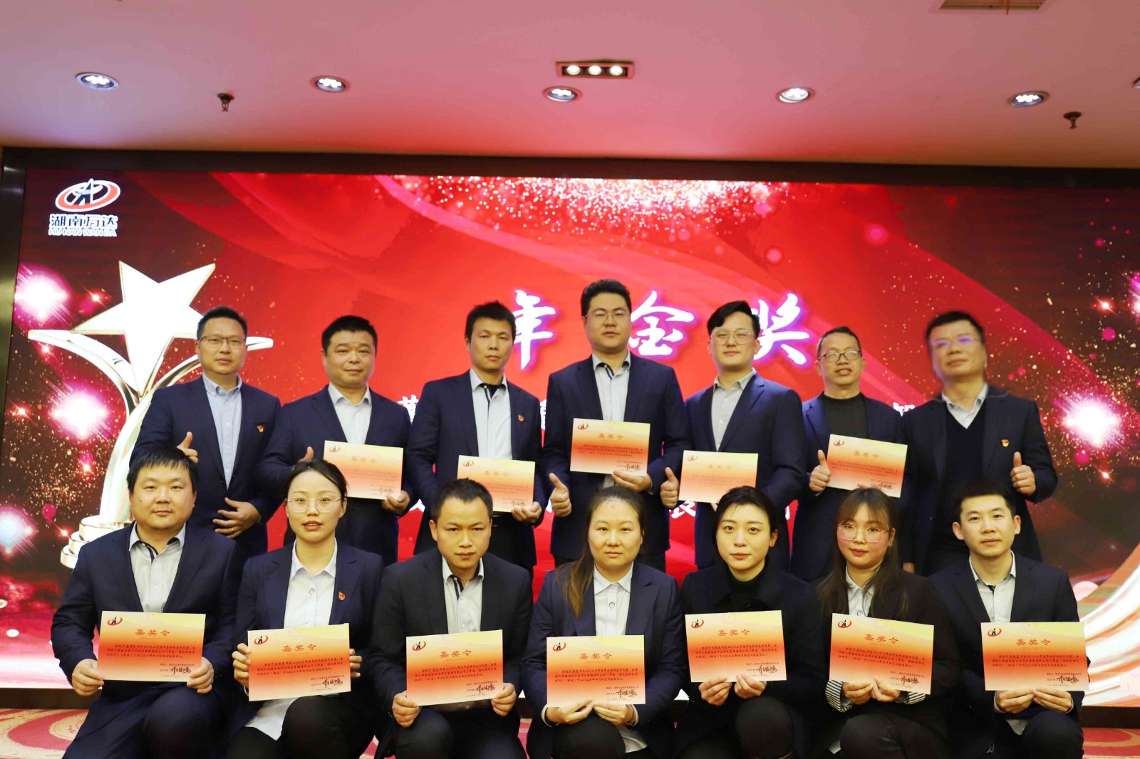 年金獎(jiǎng).jpg 年金獎(jiǎng).jpg